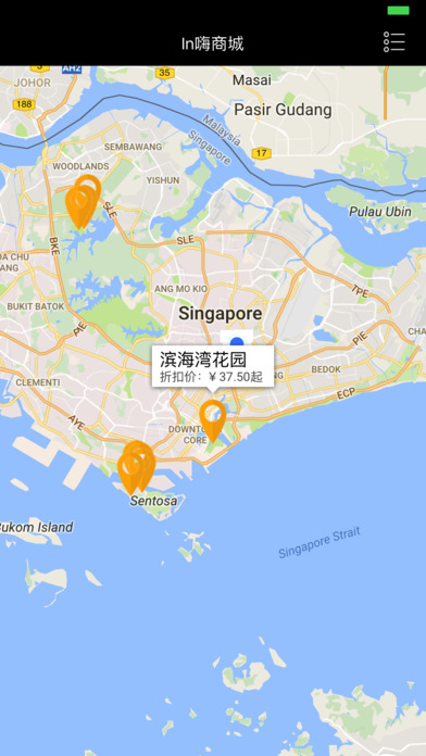 in嗨旅行