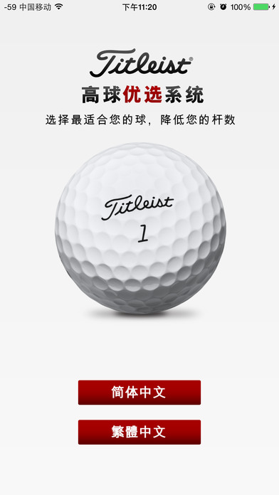 Titleist߶ѡͼ0