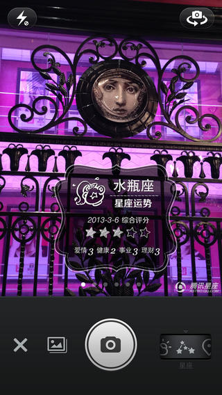 QQ影像