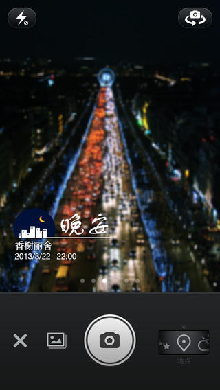 QQ影像