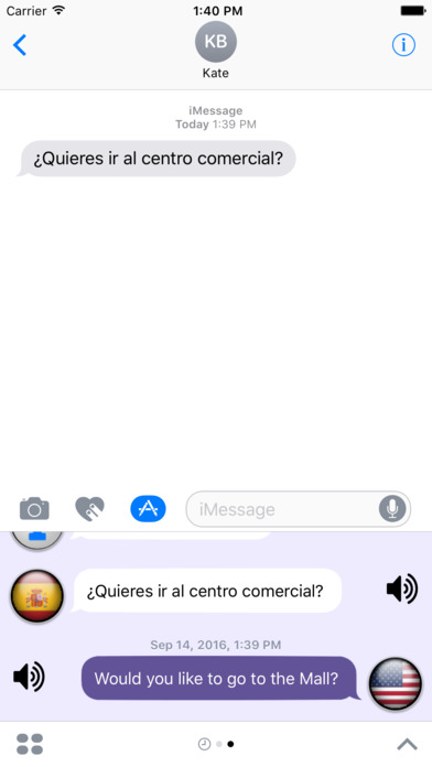 翻译器