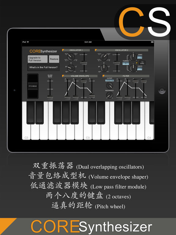 Core Synth HD