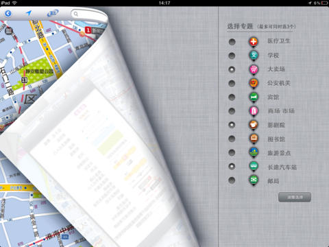 上海地图
