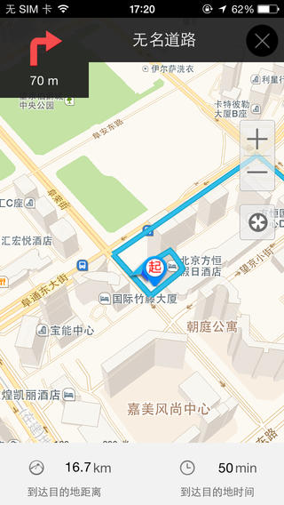 高德车友生活