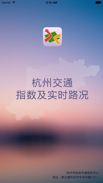 ʵʱ·