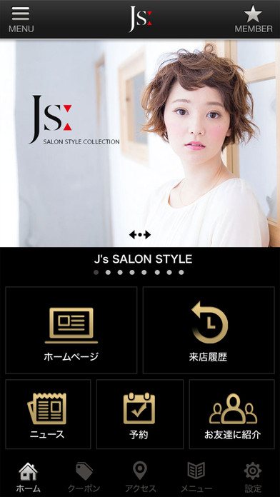 J‘s公式アプリ