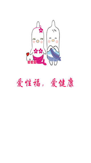 套套堂