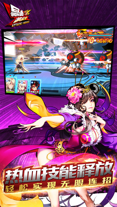 Attack HeroesӢۣͼ2