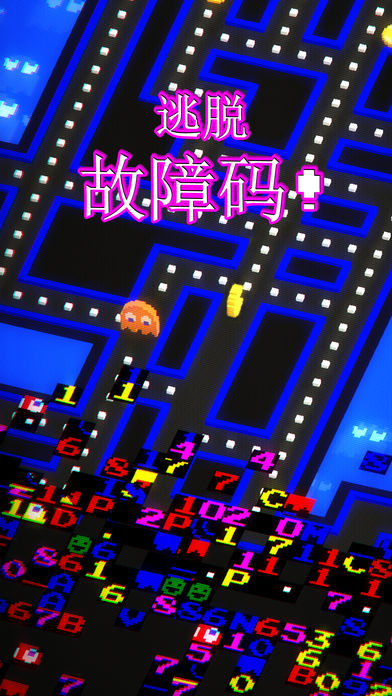 PAC-MAN 256 - ޾Թ