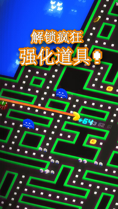 PAC-MAN 256 - ޾Թ