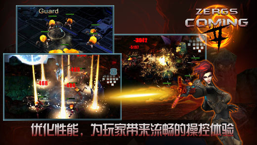 突出虫围 2 - 天使复仇者