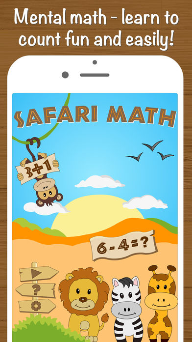 Safari Math – 加法和减法的游戏,有趣的心算的孩子和成人!