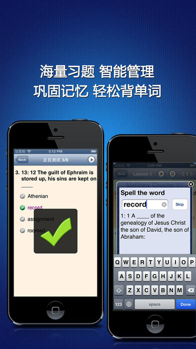 雅思口语900句