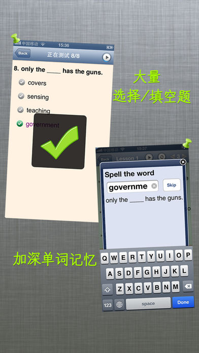 听名着学英语