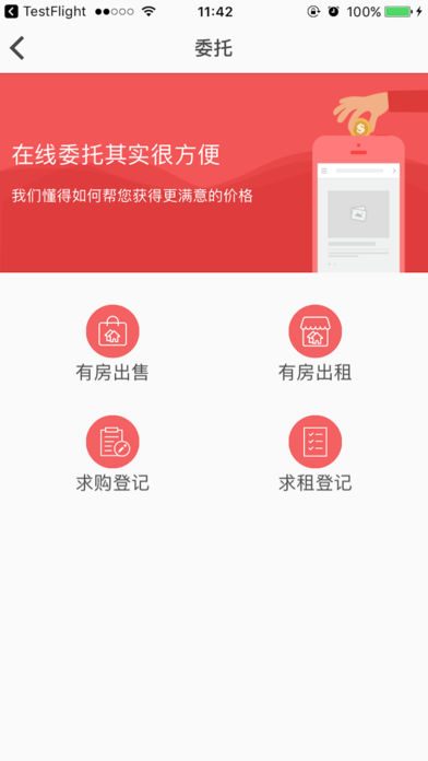 育贤鼎