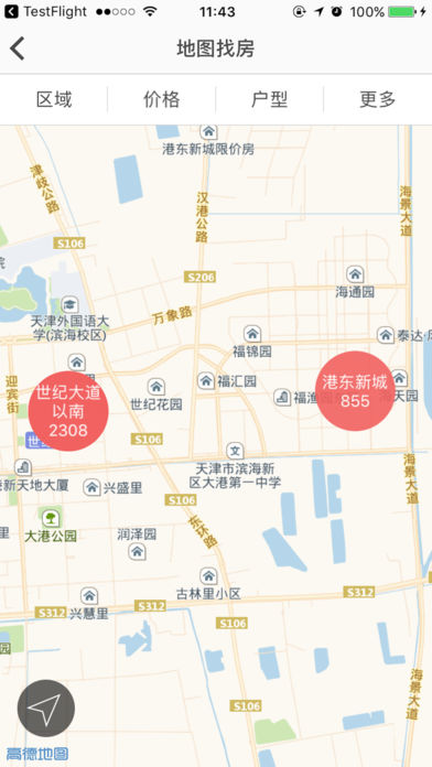 育贤鼎