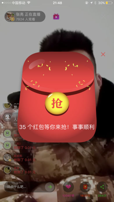΢תͼ2
