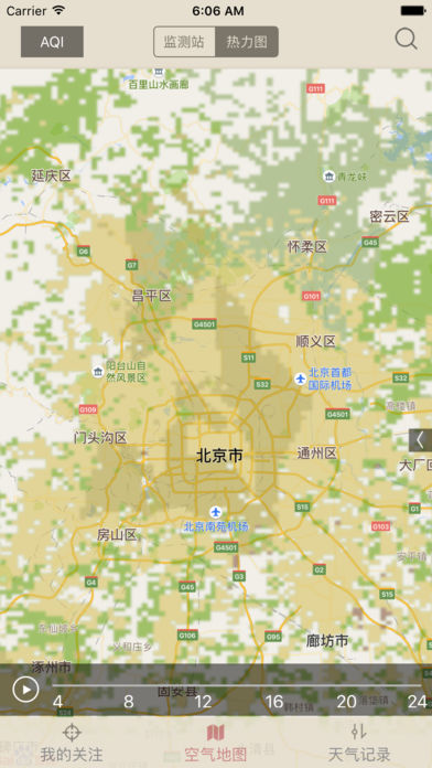 小鱼天气