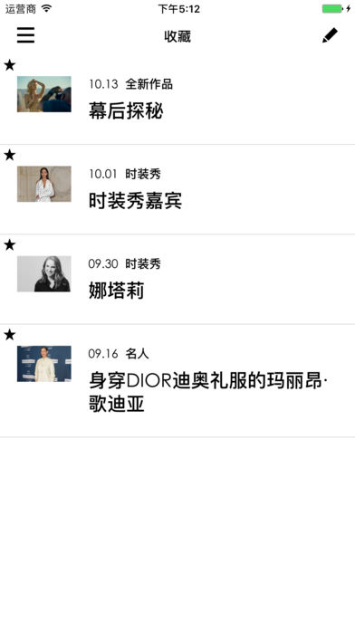 DIORMAG, 浏览Dior迪奥的最新资讯