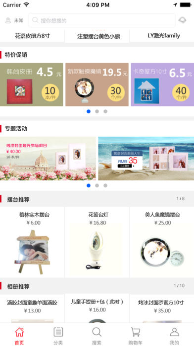影淘淘