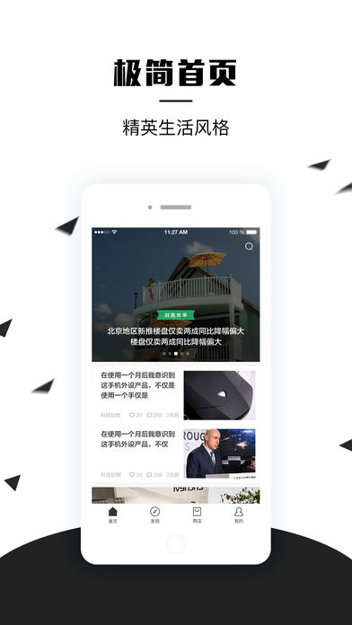 FIKA菲卡