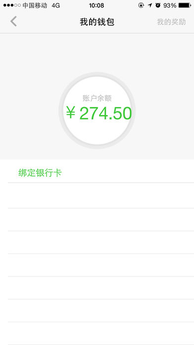 回收哥