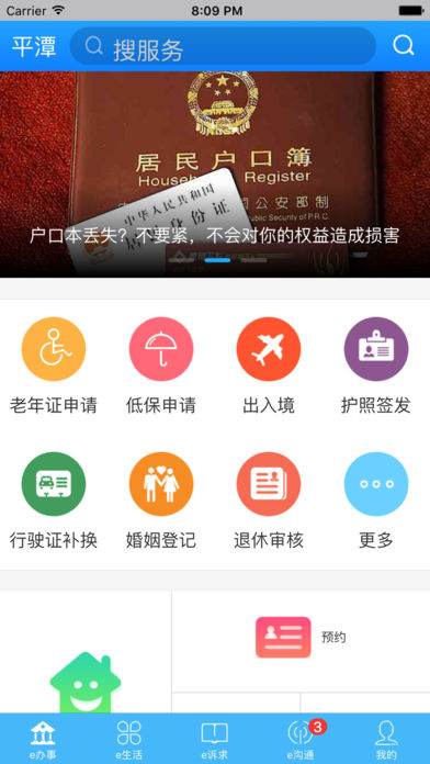 五彩麒麟