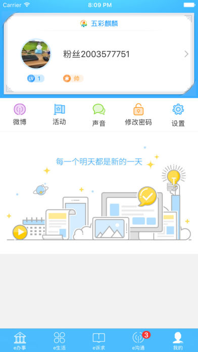 五彩麒麟