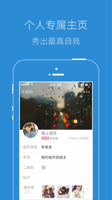 永川城