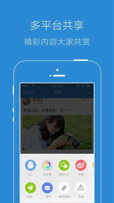 永川城