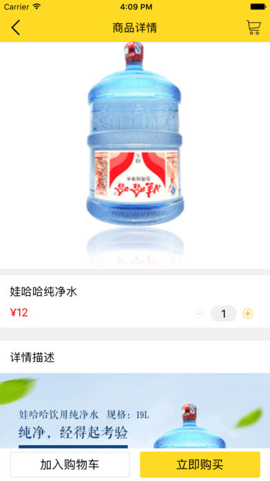 智取管家