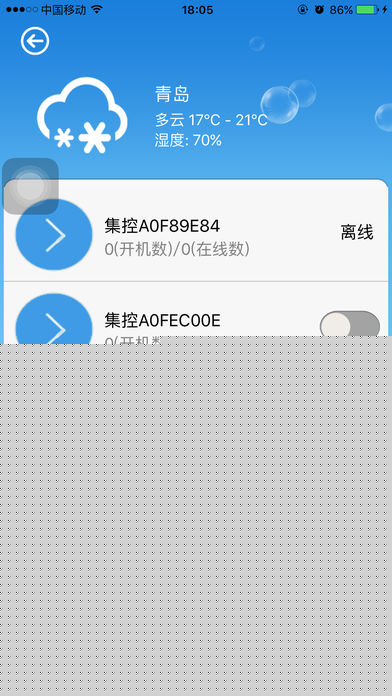 科龙中央空调