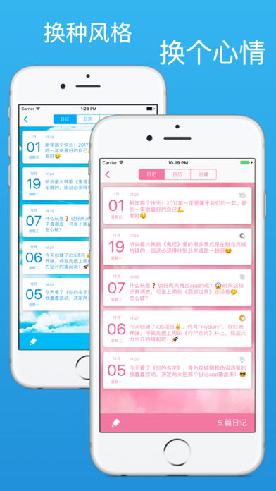 My Diaryͼ1