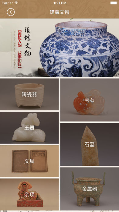 南宁博物馆