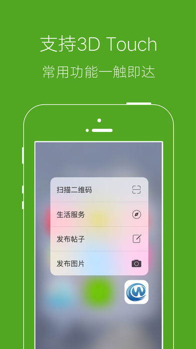 武清热线
