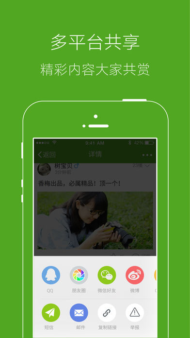 武清热线