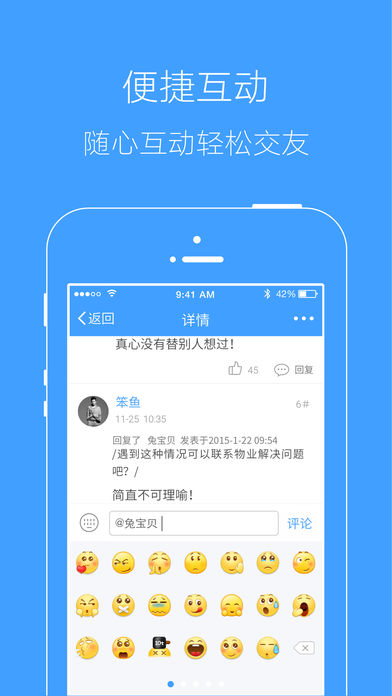 我爱当涂