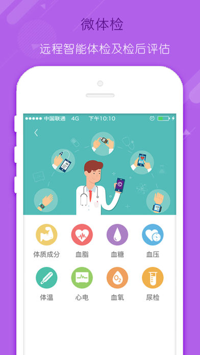 预健社