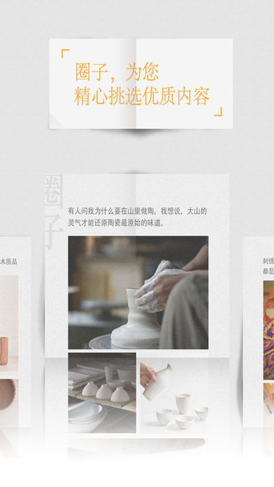 淘家