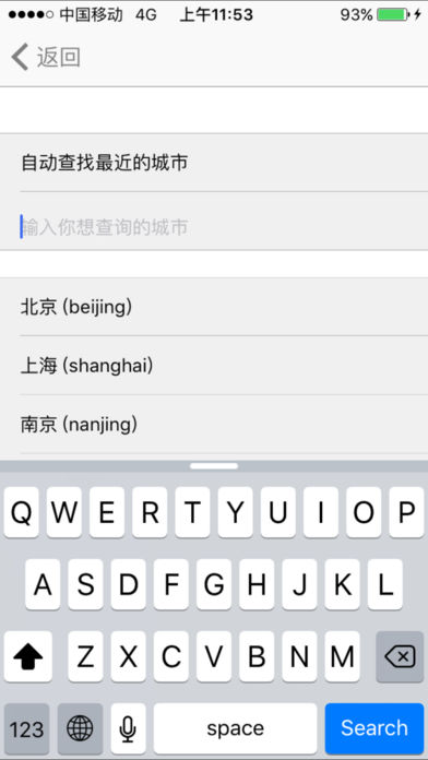 中国空气质量
