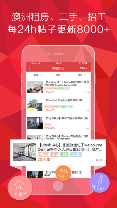 小芽澳洲