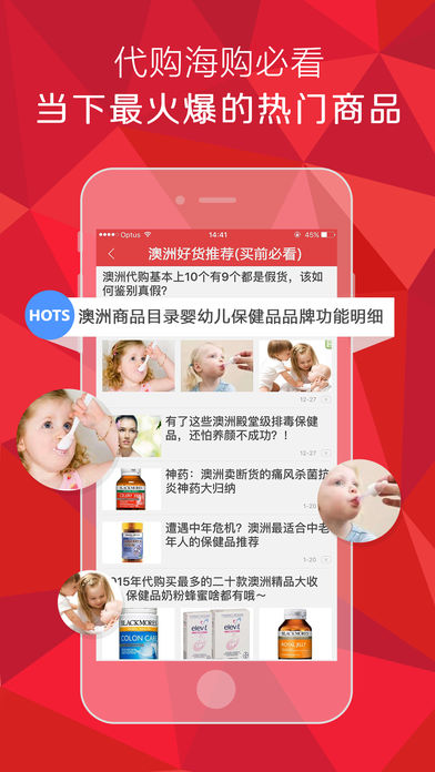 小芽澳洲