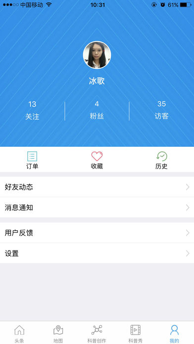科普地图