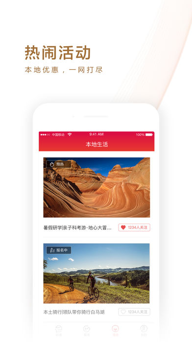 上虞头条