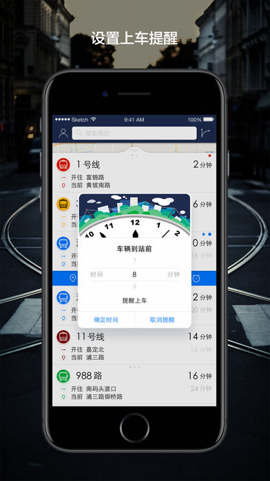 何在
