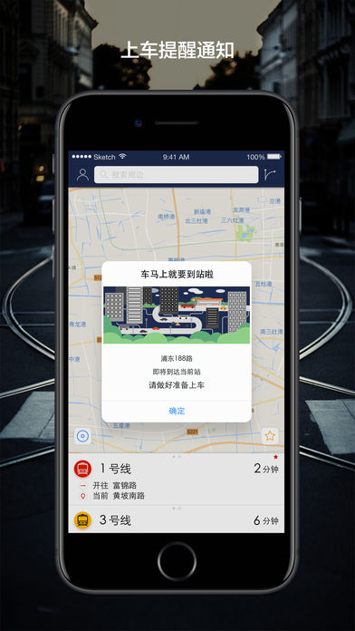 何在