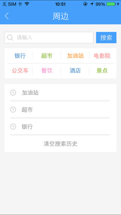 善美望都