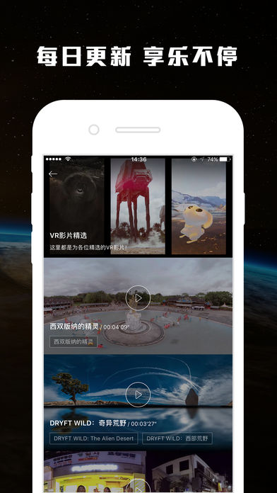 爱玩VR
