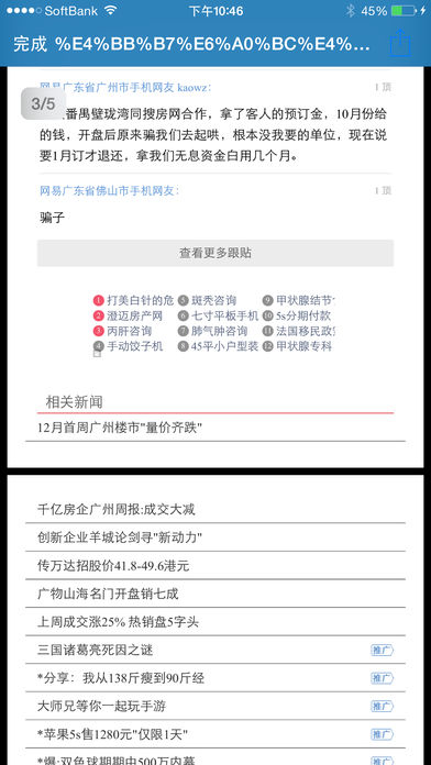 PDF打印机