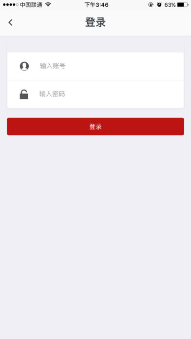 呼市纪委